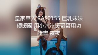 清纯反差小母狗Twitter萝莉『Nini』付费专享，可爱乖巧的小妹妹 怎么能这么烧呢？一线天白虎嫩穴操插出白浆