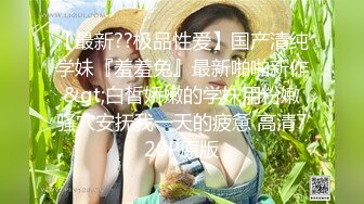 极品姐女同双女激情！苗条身材白皙皮肤！穿戴假的后入操逼，一下下猛顶，白嫩美臀翘起插的爽翻