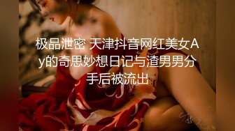 【极品 爆乳尤物】奶桃  FGO玛修女仆侍奉淫技 乳夹骑乘抽桩榨精 极致快感输出 内射精液灌满骚穴流出