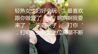 【够骚探花】，绿帽男偷拍老婆，浓情蜜意配合默契