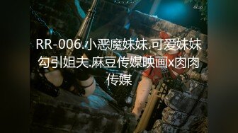 麻豆传媒映画&PsychopornTW联合出品新作-国际交换生的粗体验 爆乳高潮