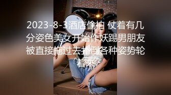 【360稀有资源】香奈儿主题房精选-光头男和短发女友开房啪啪，浓情蜜意主动亲吻口交，女上位自己插穴，对白清晰视角佳