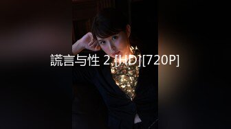 眼镜伪娘比大多女人漂亮 表情超酷操着白虎炮友 操的妹子娇喘不停 真令人羡慕啊