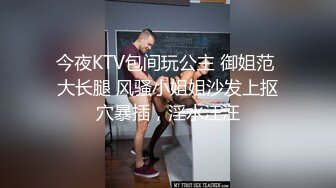 迷晕极品小美女 完全毫无知觉，扣扣逼玩弄一阵后直接无套插入，近距离灌水十分刺激