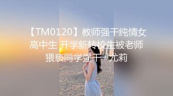 《淫荡夫妻㊙️重磅泄密》万人求购Onlyfans网红淫妻调_教 (3)