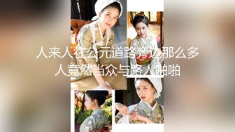 ★☆《强烈推荐✅小女神》★☆露脸邻家乖乖清纯美少女，网红顶级极品萝莉小母狗【罗利布林】私拍完结，紫薇玩肛玩穴啪啪极度反差 (1)