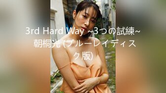 3rd Hard Way ~3つの試練~  朝桐光 (ブルーレイディスク版)