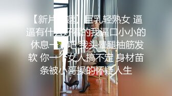 清纯大学生母狗！淫水超多叫声超大注意调节音量！【嫖娼约炮看水印】