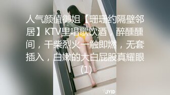 STP31688 精东影业 JDBC058 美女朋友以逼报恩 优娜 VIP0600