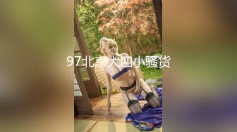 《最新流出顶级女神》对白淫荡，极品大长腿完美身材阴钉骚女【金秘书】12月私拍，火锅店上桌道具发骚，公园换丝袜人前露出放尿 (1)