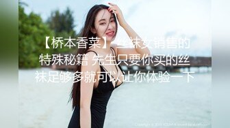 【ISS尤好物摄影】苒苒小仙女，超清拍摄，完美身材，一双美腿配上黑乎乎的阴毛好看！