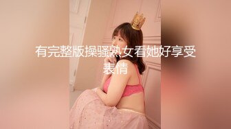  甜美少女 暑期出来放纵的小学妹 奶油肌肤粉粉嫩嫩，纯欲系少女 浑身上下透漏出青春的味道