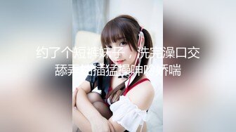 无套内射小女友，是真的紧-足浴-jk-口交-女友