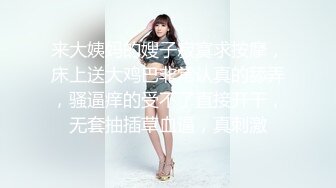 [原創錄制](sex)20240118_小叔老婆也来了