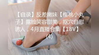 骚货老师用按摩棒自慰