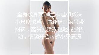 一线天无毛馒头逼80斤新人面罩小妹娇小身材美穴肥臀