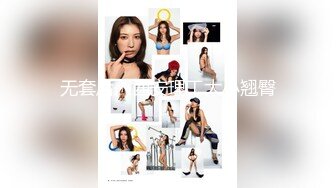 【网曝门事件】极品爆乳网红美女『狗头萝莉』最新大尺度私拍被前男友流出 渣男渣女的故事 喜欢无套内射