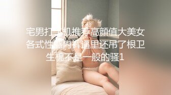 在老婆的手机里面无意之间翻到和其他男人之间的交往记录❤️愤怒的老公一气之下全曝光