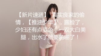 麻豆传媒 MPG0062 骚气嫂嫂乱伦小叔 季妍希