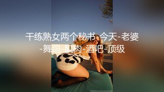 【新片速遞 】✿激情❤️性爱✿ 性感爆乳补习老师肉体教学▌阿娇姐姐 ▌被大肉棒疯狂抽插 骚语狂飙 鲜嫩白虎窄穴爽到起飞 回味无穷