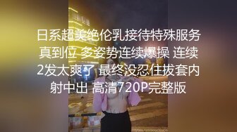   漂亮清纯美眉 你怎么这么骚 你喜欢吗 吃鸡上位骑乘 小娇乳 两个凹陷的乳头还可爱