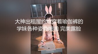 《极品反差淫妻泄密》真实骚妻纯男人肉便器！推特网红顶级绿帽奴淫妻5年路程【超辣】私拍，按摩 炮机 露出 SM调教 (15)