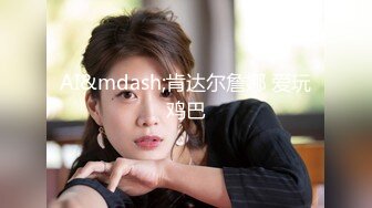 【自录】眼睛少妇【人妻苏苏嫂】黑丝长腿完美身材，道具自慰高潮颤抖【33V】  (18)