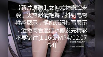 STP20251 P站国产极品美女UP主【NicoLove】与男友性爱大片 性感黑丝兔女郎骑乘后入无套内射搞的小穴湿哒哒