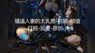 【獨家推薦】Onlyfans超正巨乳苗條正妹『palida』收費福利 極品S級人瘦奶大絕對引爆妳的眼球 超清原版 (7)