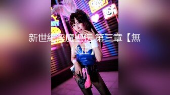 RAS-111還不出錢只好當AV女優