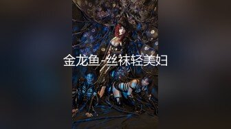 《魔手外购专业厕拍》购物商城公共女厕多点镜头人B同步偸拍18位颜值身材都不错的小姐姐大小便 (5)