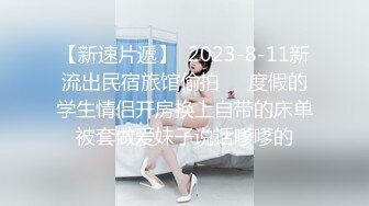  甜美新人美少女沙发上骑乘位插穴，站立后入各种姿势，第一视角呻吟娇喘