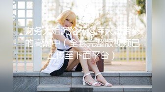 果凍傳媒 91BCM047 小姨子誤服老婆春藥 李蓉蓉