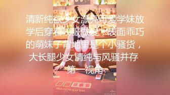 大神酒店约炮身材丰满的美女同事?换上情趣黑丝?慢慢玩完美露脸