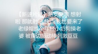 【极品性爱❤️绿帽狂】单男独占骚妻的一天