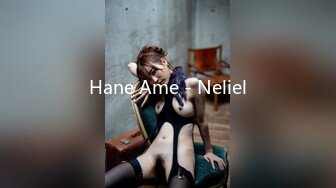 Hane Ame - Neliel