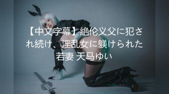 (4K)(セフレ君)(fc3393559)年下ギャル彼女  人生最後の制服の日に生ハメ！ハメ撮り！中出し！！  なお止まないピストンでぐ (1)