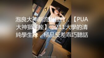 MDX-0239-01-绿帽父亲爆操大胸女儿.禁断不伦情-沈娜娜