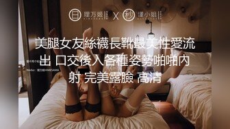 最新宅男福利！青春无敌！推特露脸极品女菩萨，百变女神福利姬【nainai】定制②，桃子臀一线天馒头逼裸舞摇奶各种挑逗 (16)