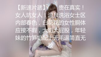 《顶级震撼超淫现场》多男女群P盛宴肏出新高度！网红极品身材反差女神JJSEX私拍完结，堪比岛国疯狂多人尺度惊人 (4)