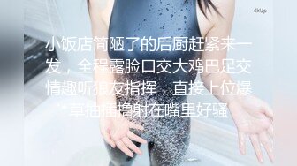 邪恶二人组下药迷翻美女同事双洞齐插屎都干出来了 (1)