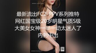 XKVP019 星空无限传媒 绿帽男当着老婆面 跟岳母激情做爱 刘芳