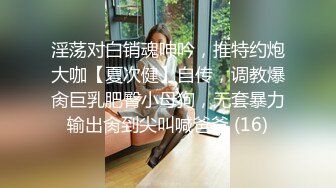 天美傳媒 TMG058 醉酒老板強上漂亮女秘書 羽芮(壞壞)