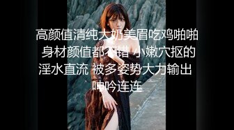 浅浅 性感黑色情趣服饰 样貌时尚甜美 丰腴曼妙身姿娇媚动人