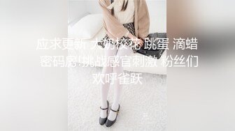 玩弄骚女2，叫声很淫荡！