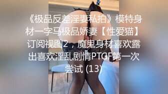   淫骚小网红精彩演绎老师家访没有家长在家和老师啪啪