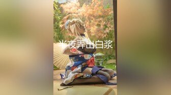 星哥--星哥的美妞制服胸罩背带再度来袭--