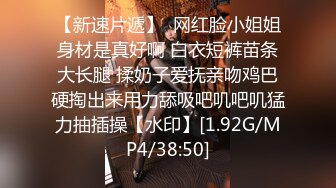 终于和极品白虎表妹突破性爱屏障，无套玩操白虎嫩穴，主动女上骑乘入穴