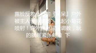 约操闺蜜表弟啪啪性爱成瘾 多体位爆操骑乘操白浆