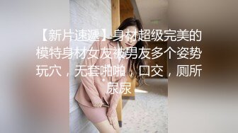 低头看手机某服装专卖店营业员下面可爱的馒头穴